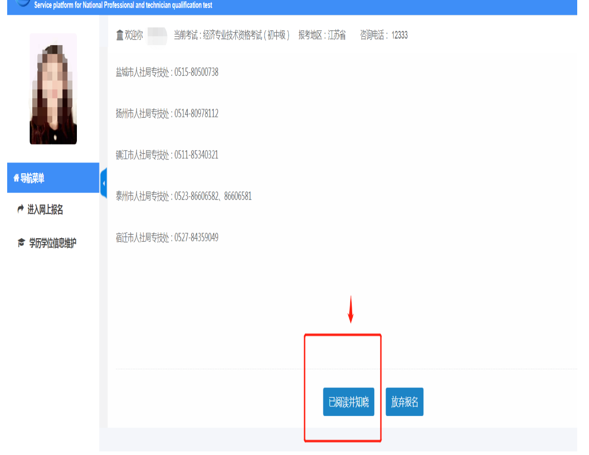 1658305319955634.png 1658305318(1).png